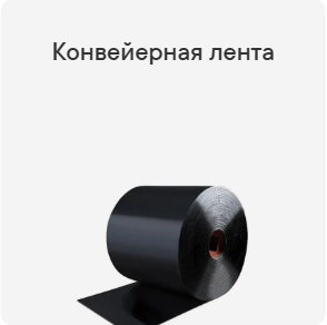 Снимок экрана 2025-12-23 214431