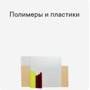 Снимок экрана 2025-12-23 214502
