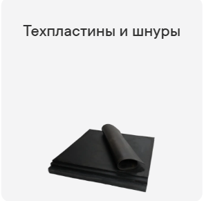 Снимок экрана 2025-12-23 214542